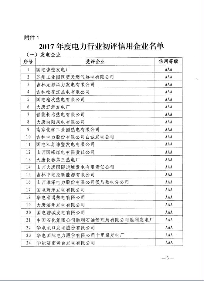 ��ҳ| ����(�й�����)�ٷ���վ