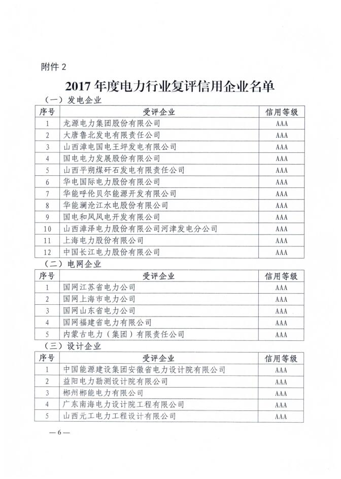 ��ҳ| ����(�й�����)�ٷ���վ