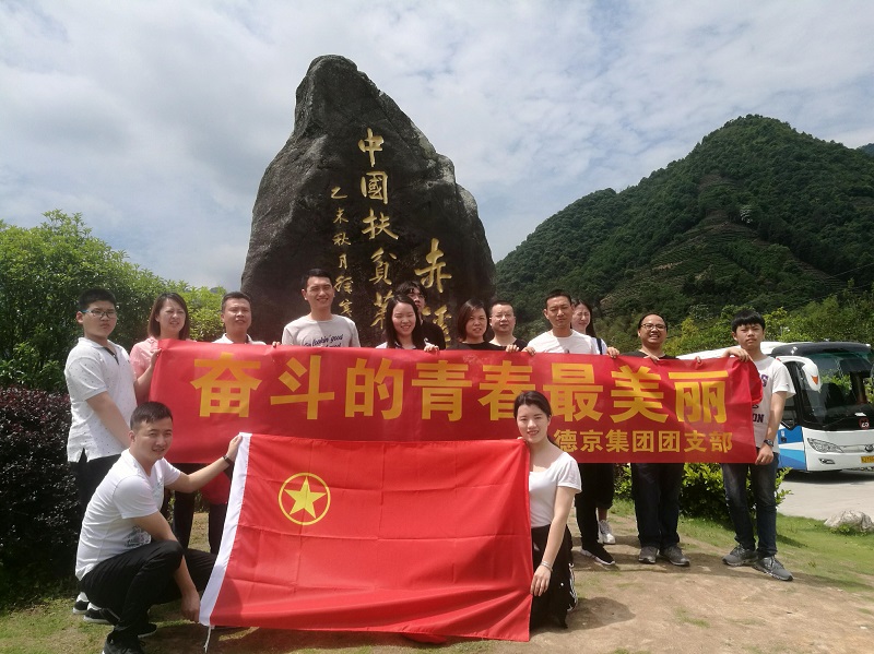 首页| 尊龙(中国集团)官方网站