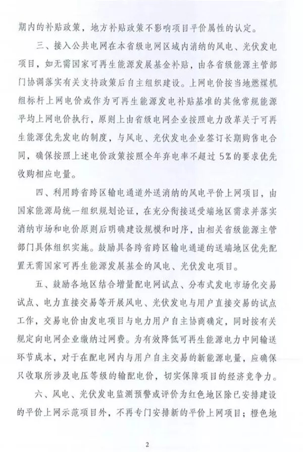 首页| 尊龙(中国集团)官方网站