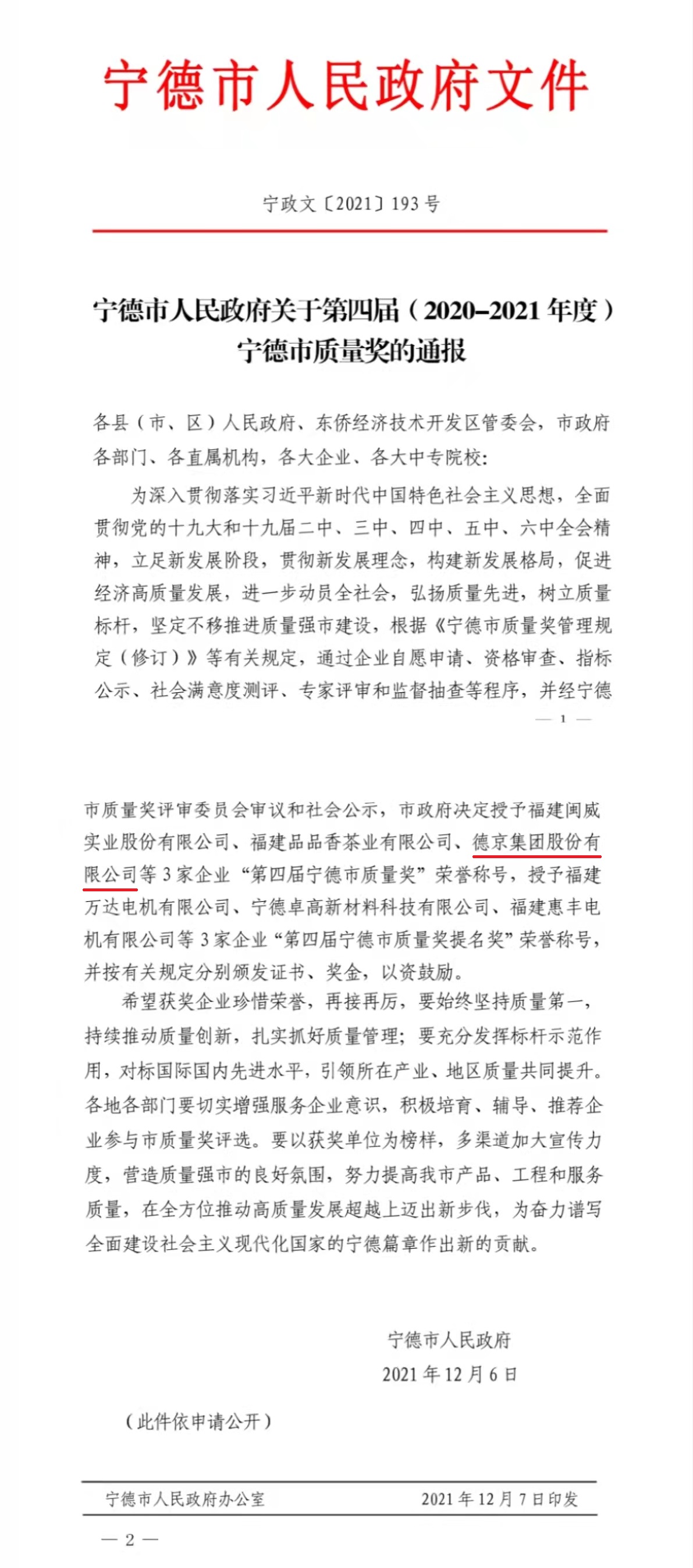 ��ҳ| ����(�й�����)�ٷ���վ