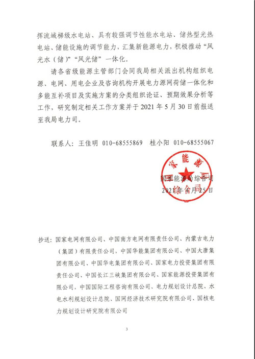 首页| 尊龙(中国集团)官方网站