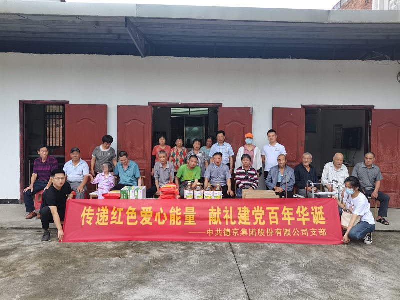 首页| 尊龙(中国集团)官方网站