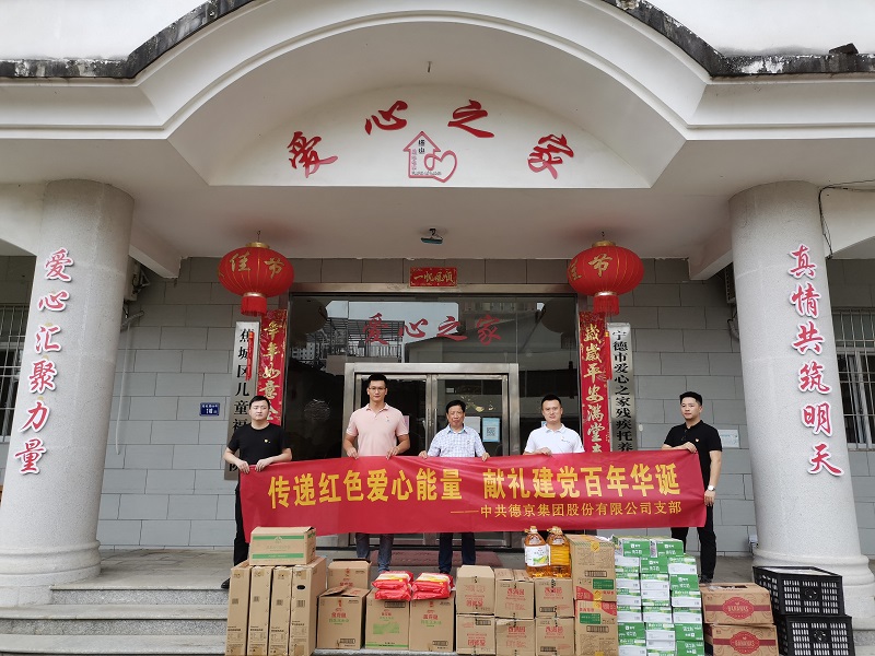 首页| 尊龙(中国集团)官方网站