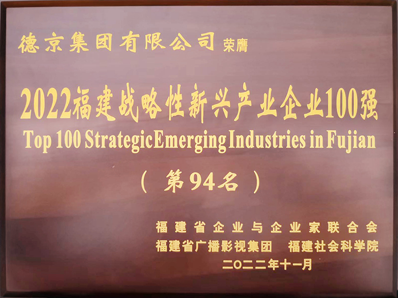 20221208093522488 首页| 尊龙(中国集团)官方网站