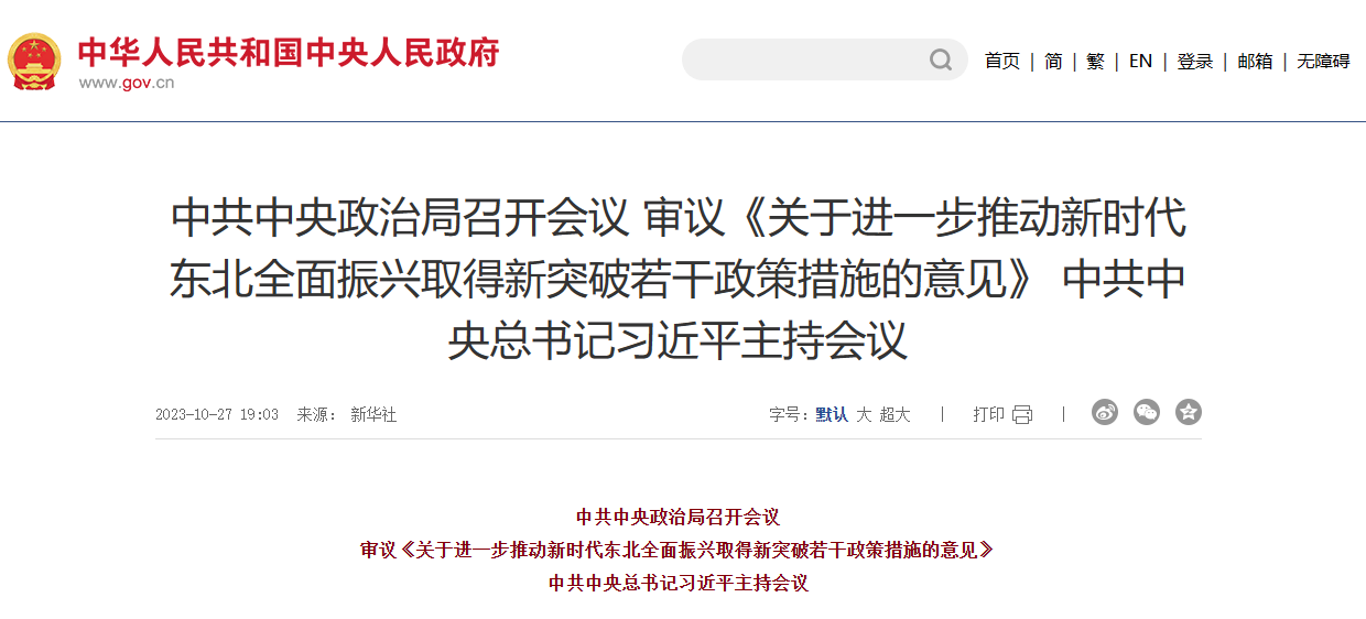 首页| 尊龙(中国集团)官方网站