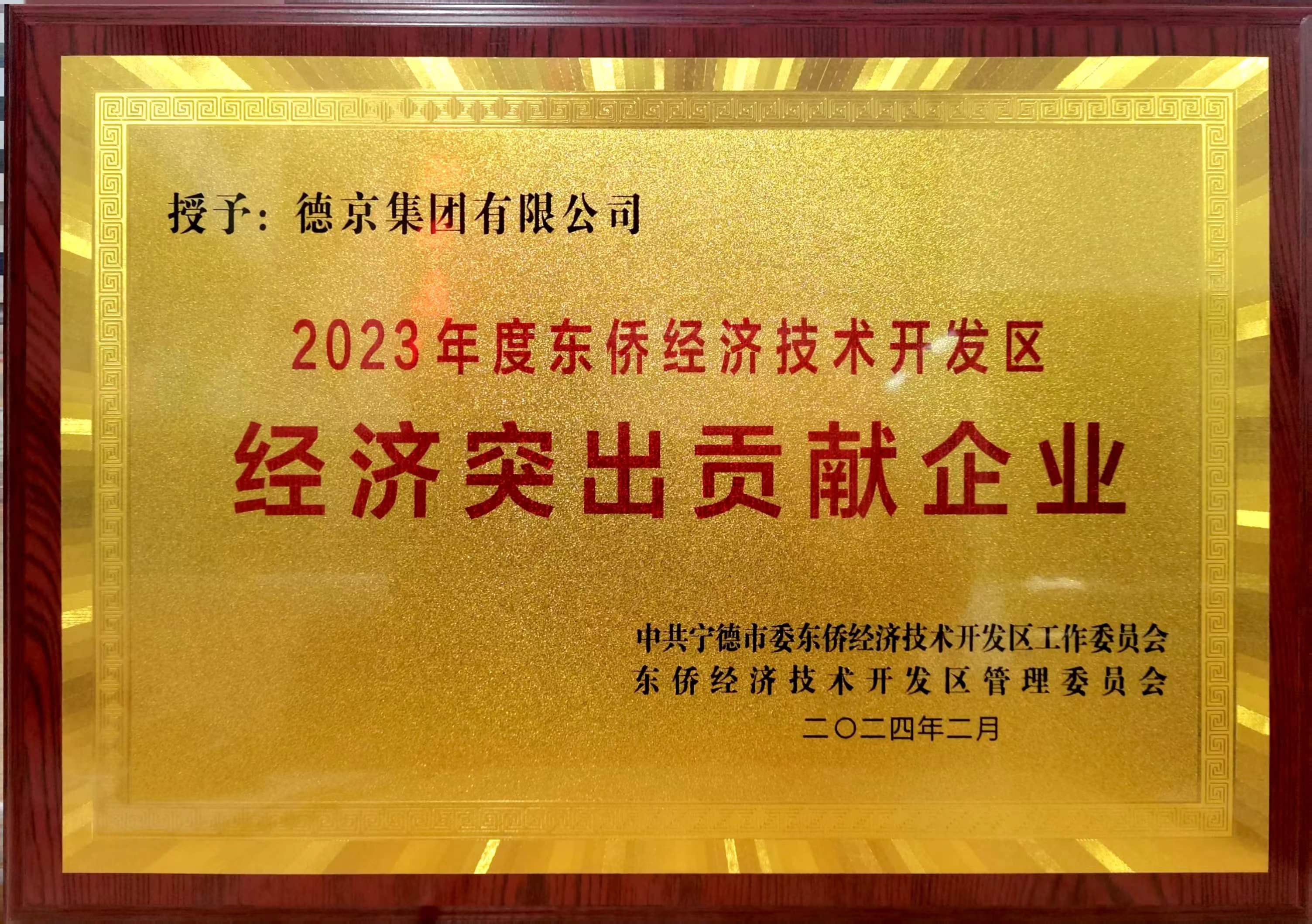 首页| 尊龙(中国集团)官方网站