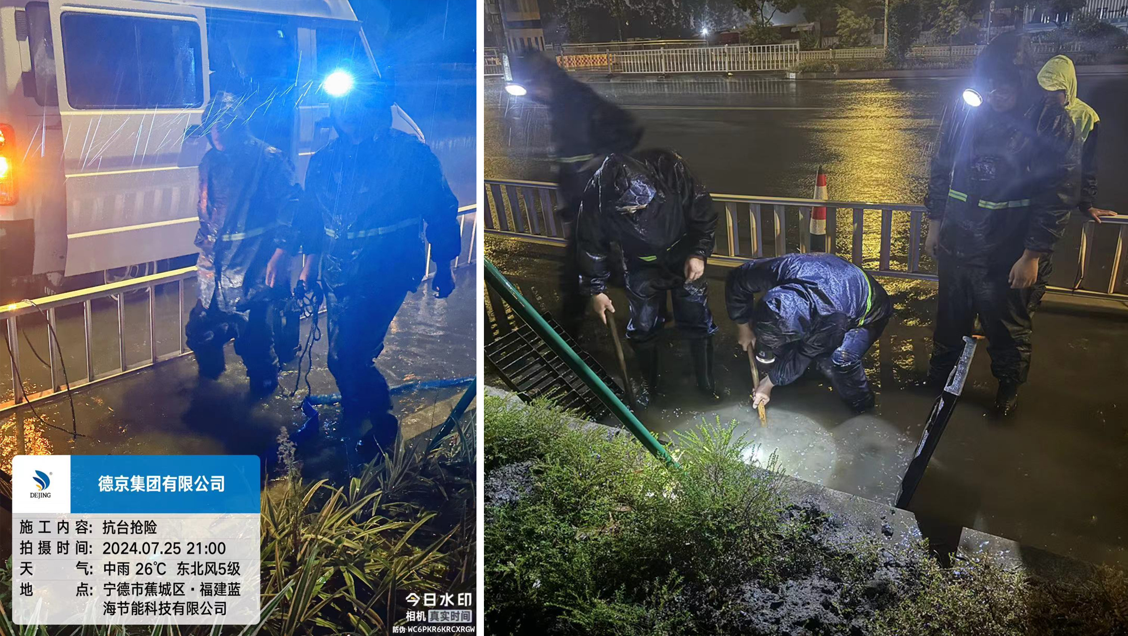 首页| 尊龙(中国集团)官方网站