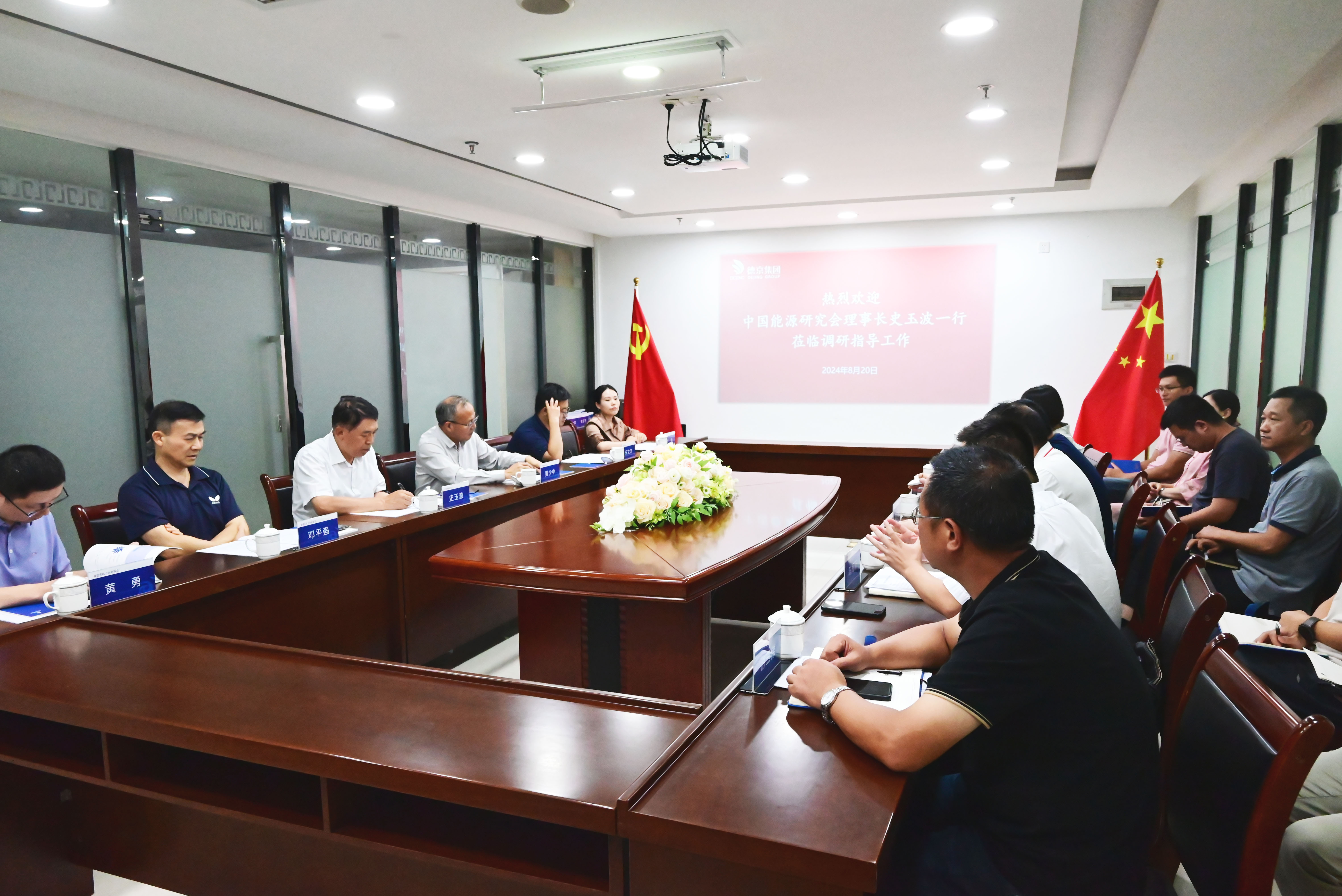 首页| 尊龙(中国集团)官方网站