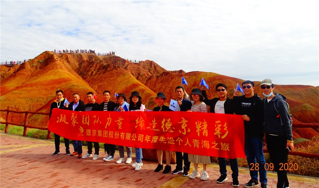 首页| 尊龙(中国集团)官方网站