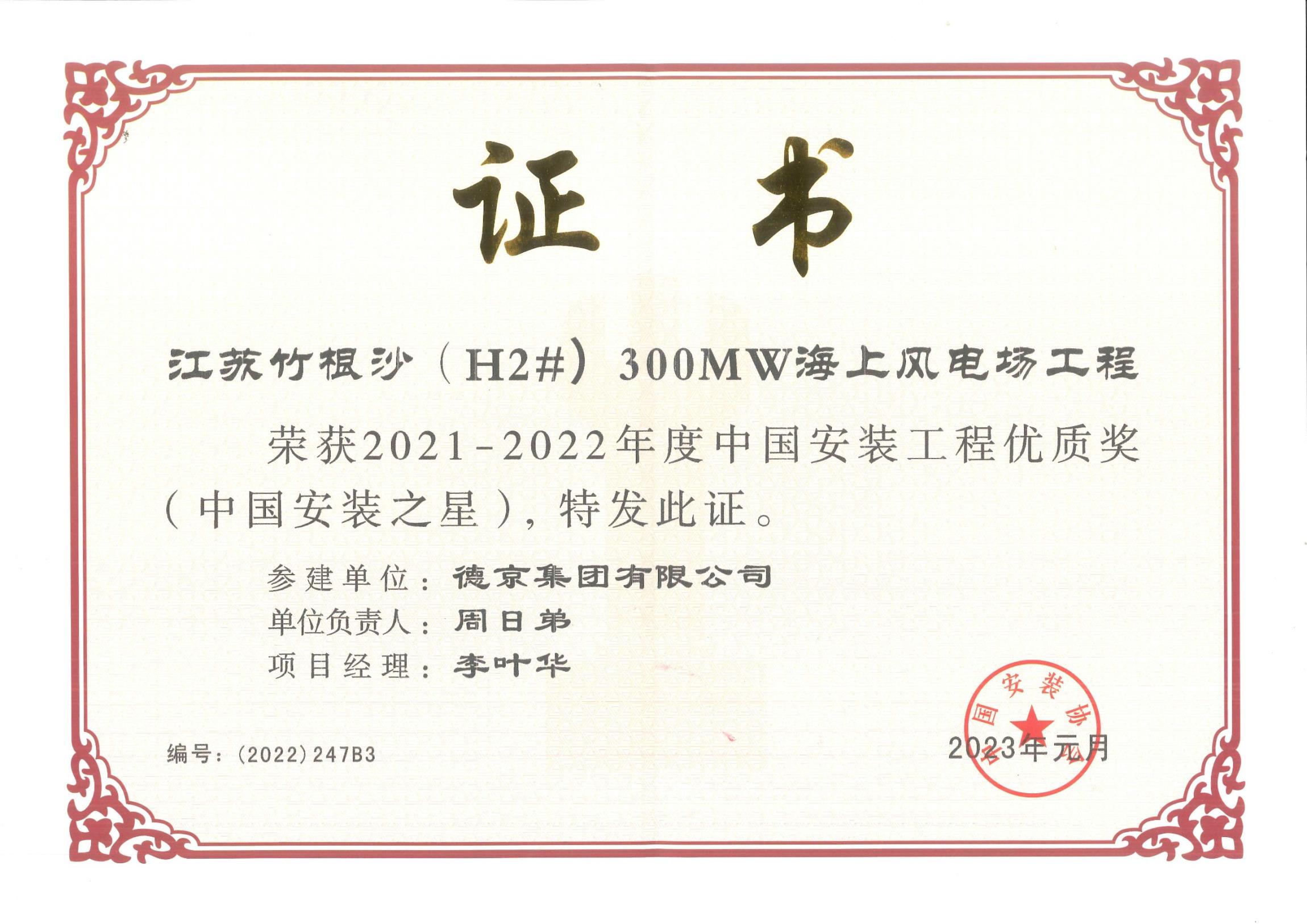 首页| 尊龙(中国集团)官方网站