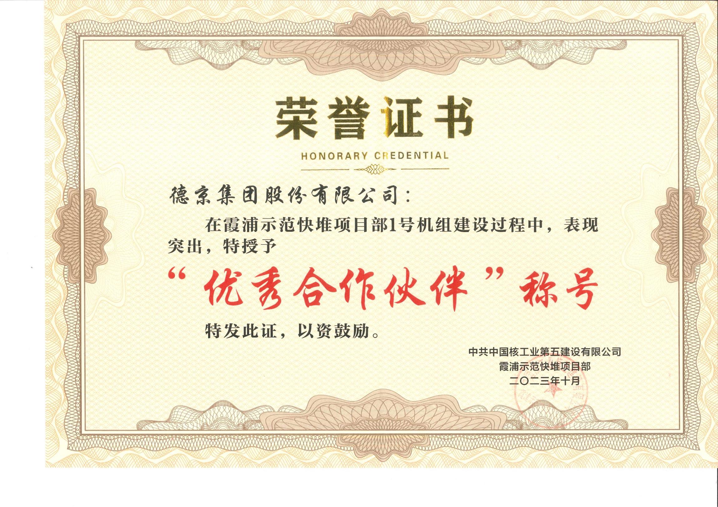 首页| 尊龙(中国集团)官方网站