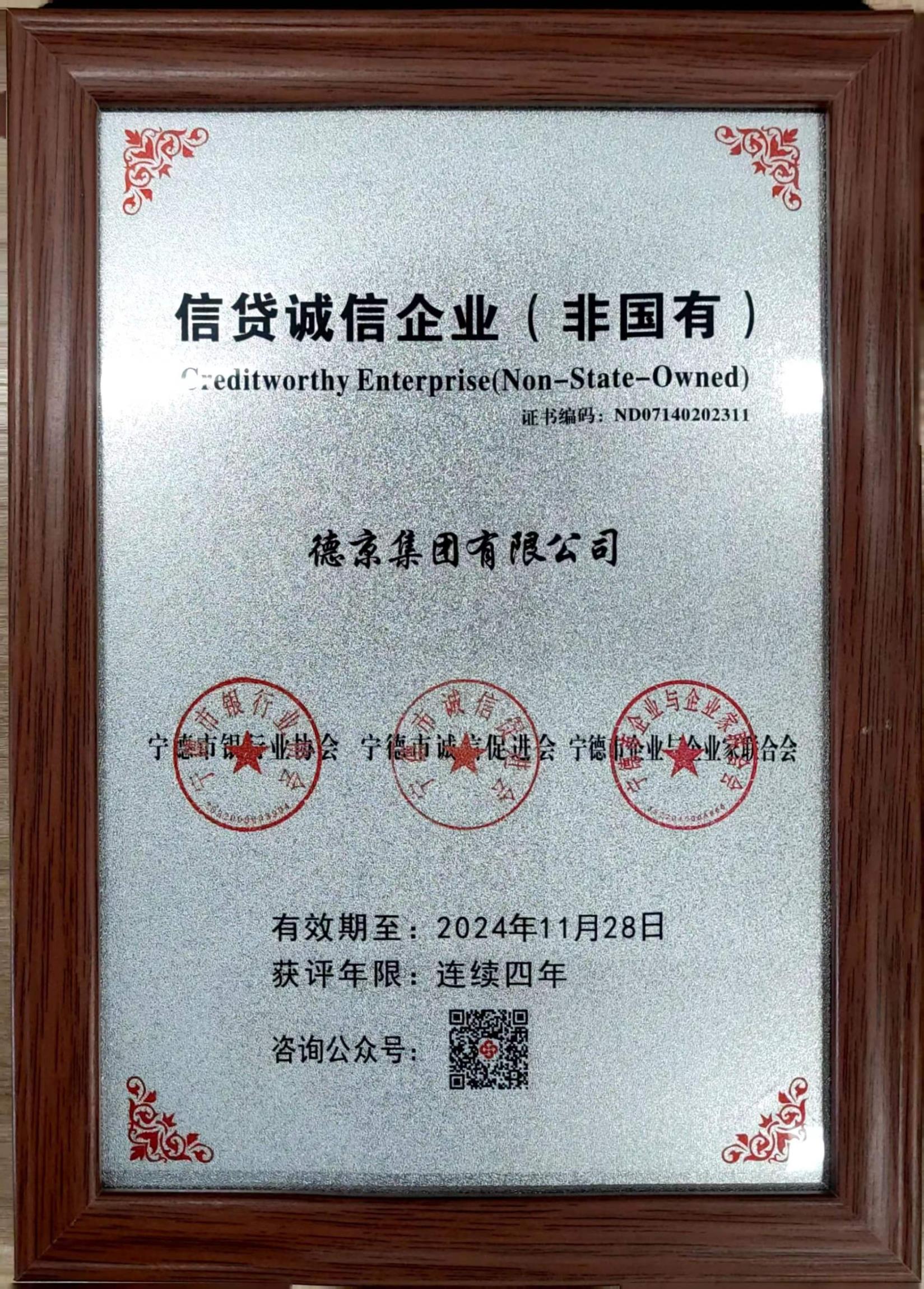 首页| 尊龙(中国集团)官方网站