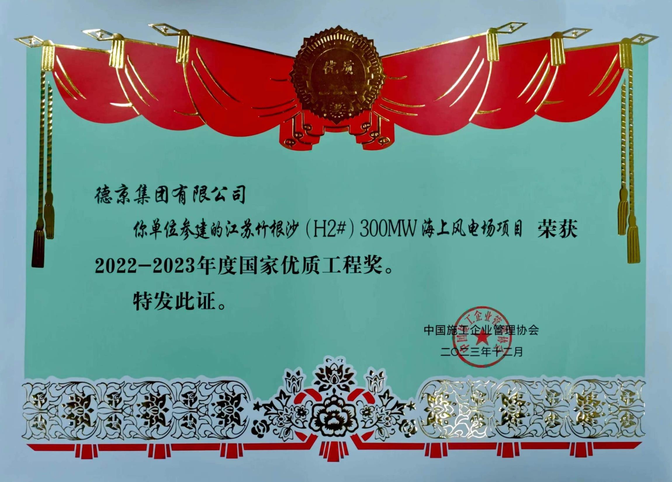 首页| 尊龙(中国集团)官方网站