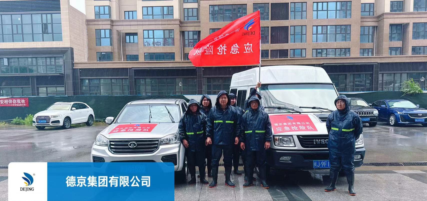 首页| 尊龙(中国集团)官方网站