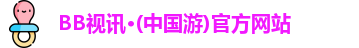 bb视讯